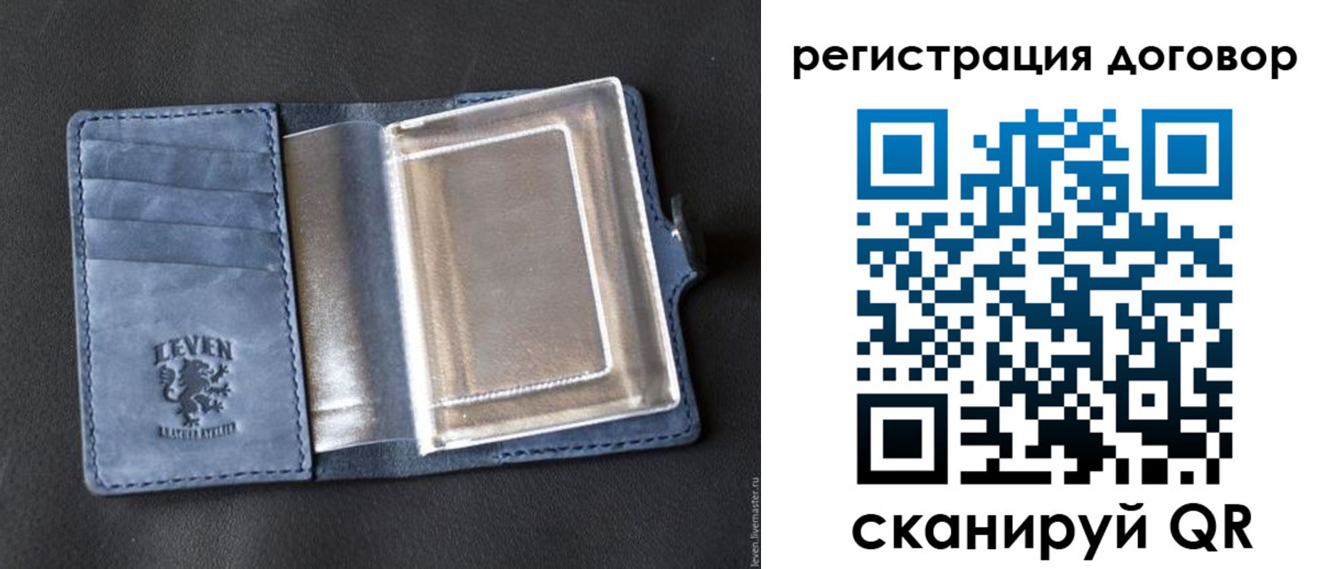 прописка ребенка в Голицыно